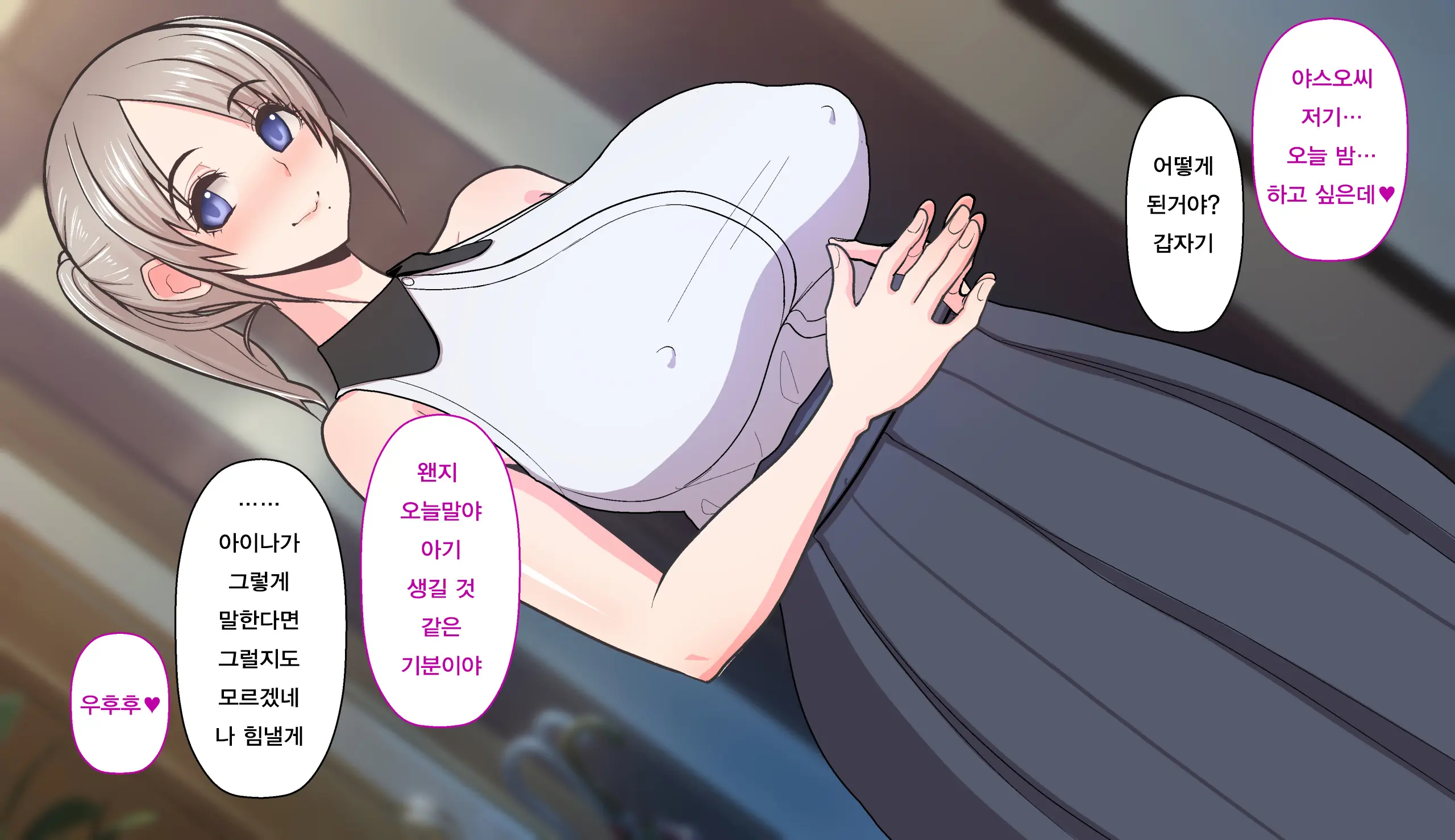 Gobusata Hokuou Bijinzuma Ni Seikan Massage O! Karui Netorase No Hazu Ga... | 오랫동안 무소식이던 북유럽 미인 아내에게 성감 마사지를! 가벼운 네토라세였을텐데...